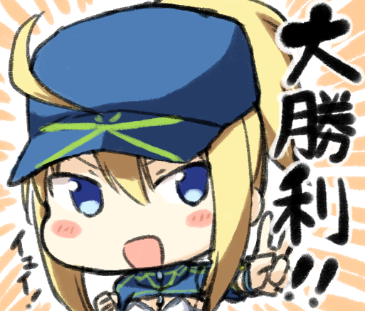 1girl :d ahoge artoria_pendragon_(all) bangs bikini blonde_hair blue_eyes blue_hat blue_jacket blush_stickers engiyoshi eyebrows_visible_through_hair fate/grand_order fate_(series) flat_cap hair_between_eyes hair_through_headwear hat jacket long_sleeves mysterious_heroine_xx_(foreigner) open_mouth outstretched_arm ponytail sidelocks smile solo swimsuit translated v white_bikini