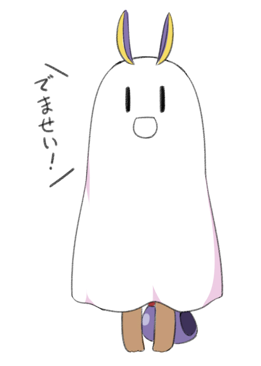 1girl :d animal_ears barefoot bed_sheet cosplay fate/grand_order fate_(series) jackal_ears long_hair low-tied_long_hair medjed medjed_(cosplay) miyako_hito nitocris_(fate/grand_order) nitocris_(swimsuit_assassin)_(fate) open_mouth purple_hair smile solo |_|