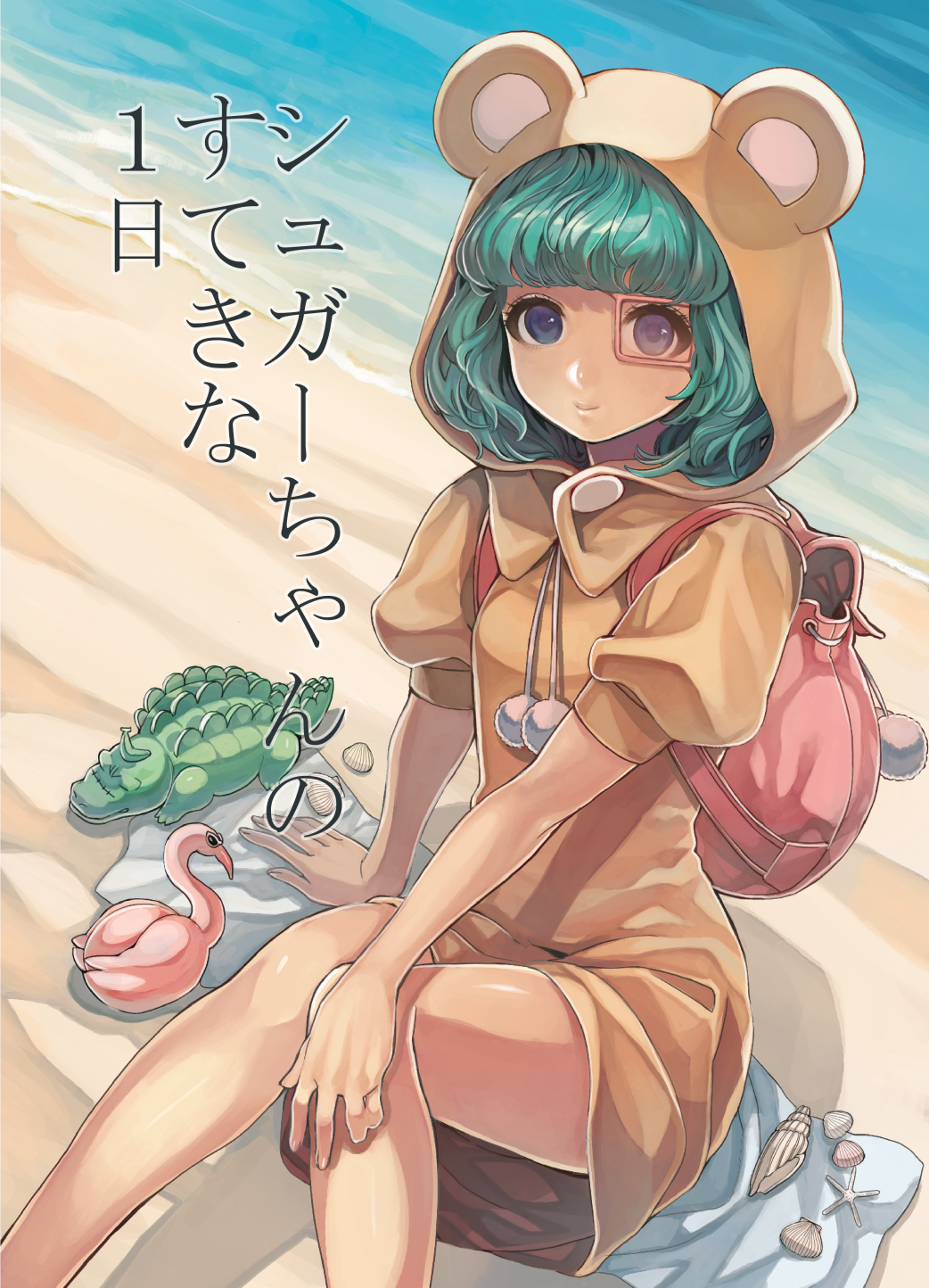 1girl animal_hood backpack bag bangs beach blue_eyes canned_beef closed_mouth cover cover_page doujin_cover green_hair highres hood legs looking_at_viewer monocle one_piece puffy_short_sleeves puffy_sleeves sand shell short_hair short_sleeves sitting smile solo stuffed_animal stuffed_crocodile stuffed_toy sugar_(one_piece)