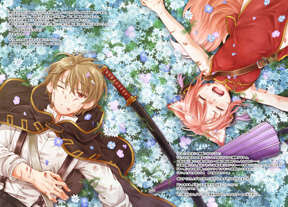 1boy 1girl black_cape black_pants blood brown_hair bruise bruise_on_face cape chawa_(chawawa) china_dress chinese_clothes closed_eyes dress dress_shirt fangs field flower flower_field from_above gintama injury kagura_(gintama) katana lying okita_sougo on_back one_eye_closed open_mouth oriental_umbrella outdoors outstretched_arms pants purple_umbrella red_dress red_eyes sheath sheathed shirt side_slit sleeveless sleeveless_dress suspenders sword umbrella weapon white_shirt