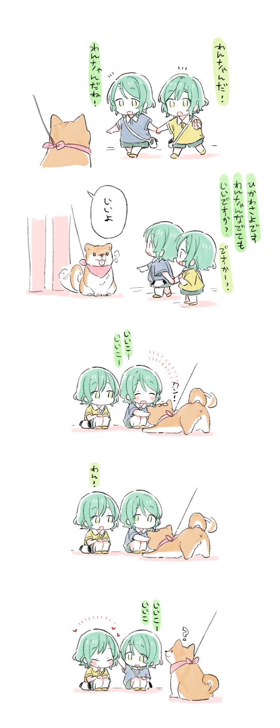 1other 2girls ^_^ alternate_hair_length alternate_hairstyle animal animal_bag aqua_hair bang_dream! blue_shirt bowwow_(hamju94) child closed_eyes closed_eyes comic dog green_eyes hand_holding hands_on_own_knees highres hikawa_hina hikawa_sayo multiple_girls notice_lines petting pink_bandana pointing shirt short_hair short_sleeves siblings sisters squatting tail_wagging translation_request twins yellow_shirt younger