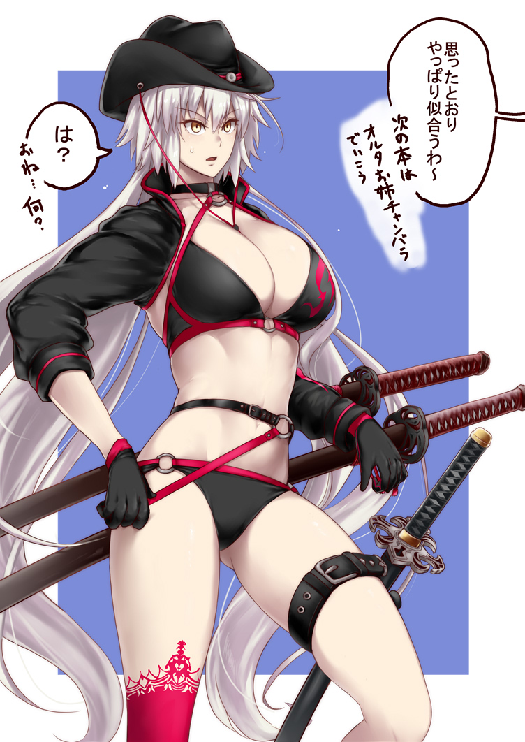 1girl absurdly_long_hair black_gloves breasts cleavage cowboy_hat eyebrows_visible_through_hair fate/grand_order fate_(series) gloves hat jeanne_d'arc_(alter_swimsuit_berserker) jeanne_d'arc_(fate)_(all) katana large_breasts long_hair looking_away navel pale_skin parted_lips sheath sheathed solo sword tobisawa very_long_hair weapon white_hair yellow_eyes