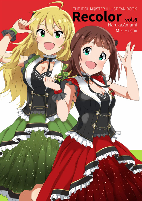 2girls :d ahoge amami_haruka blonde_hair breasts brown_hair character_name choker cleavage copyright_name green_eyes hair_between_eyes hoshii_miki idolmaster idolmaster_(classic) lieass long_hair looking_at_viewer medium_breasts multiple_girls open_mouth red_skirt shiny shiny_hair short_hair skirt sleeveless smile very_long_hair wrist_cuffs