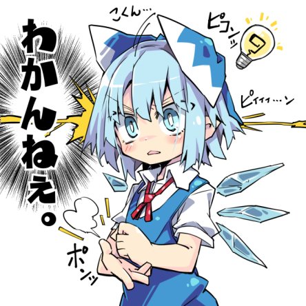 1girl blue_eyes blue_hair bow cirno commentary_request dress emphasis_lines eyebrows_visible_through_hair fist_in_hand hair_bow ice ice_wings light_bulb lowres neck_ribbon noya_makoto ribbon short_hair short_sleeves simple_background solo touhou translated upper_body white_background wide-eyed wing_collar wings