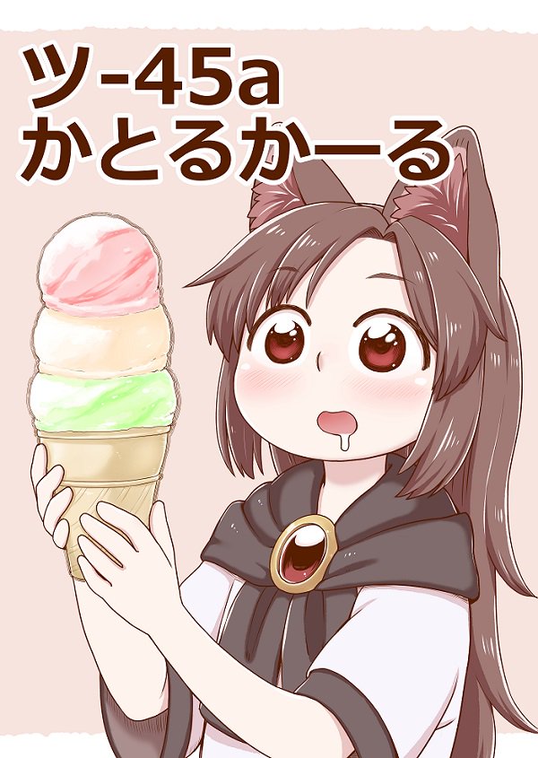 1girl animal_ear_fluff bangs black_scarf blouse brown_hair commentary_request drooling eyebrows_visible_through_hair food gem grey_background holding ice_cream ice_cream_cone imaizumi_kagerou long_hair open_mouth poronegi scarf short_sleeves simple_background solo touhou upper_body white_blouse wide-eyed younger