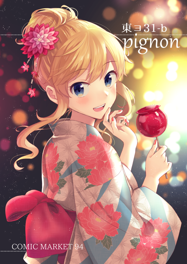 1girl :d bekkourico blonde_hair blue_eyes candy_apple eyebrows_visible_through_hair floral_print food from_side hair_between_eyes hair_ornament holding holding_food idolmaster idolmaster_cinderella_girls japanese_clothes kimono looking_at_viewer nail_polish ootsuki_yui open_mouth print_kimono red_nails sidelocks smile solo tied_hair upper_body