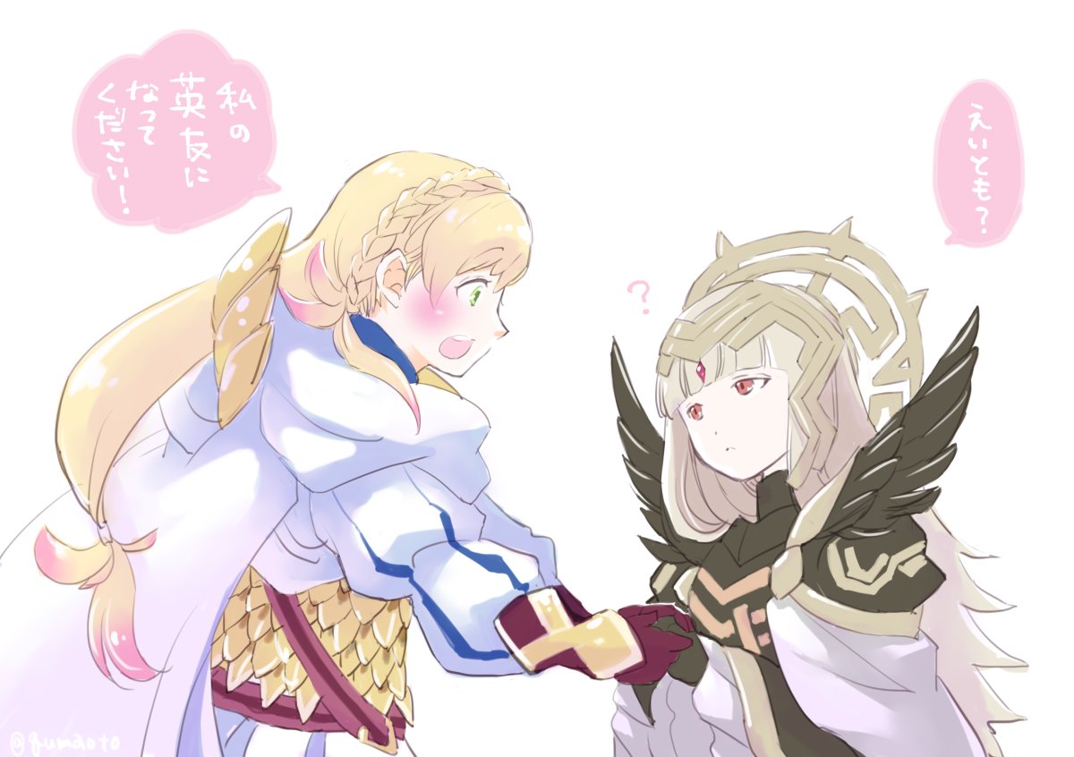 2girls ? armor black_armor black_gloves blonde_hair blush braid cape closed_mouth crown crown_braid fire_emblem fire_emblem_heroes from_side gloves gradient_hair green_eyes grey_hair hair_ornament long_hair long_sleeves multicolored_hair multiple_girls open_mouth pink_hair qumaoto red_eyes sharena shoulder_armor simple_background twitter_username veronica_(fire_emblem) white_background