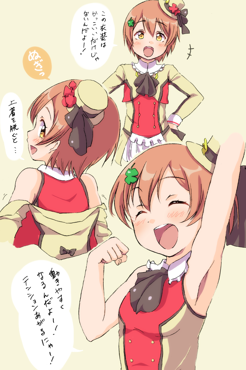 1girl :d ^_^ arm_up armpits black_neckwear black_ribbon closed_eyes clover_hair_ornament cropped_jacket double-breasted eyebrows_visible_through_hair flower hair_ornament hand_on_hip hat hat_flower hat_ribbon highres hoshizora_rin jacket long_sleeves looking_back love_live! love_live!_school_idol_project multiple_views open_mouth orange_hair paw_pose red_flower removing_jacket ribbon round_teeth sen_(sen0910) sleeveless smile sore_wa_bokutachi_no_kiseki teeth translated upper_teeth yellow_eyes