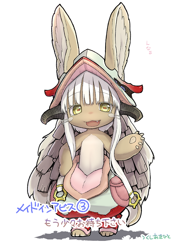 1girl :3 animal_ears blush copyright_name eyebrows_visible_through_hair furry long_hair looking_at_viewer made_in_abyss nanachi_(made_in_abyss) open_mouth smile solo standing tsukushi_akihito white_hair yellow_eyes