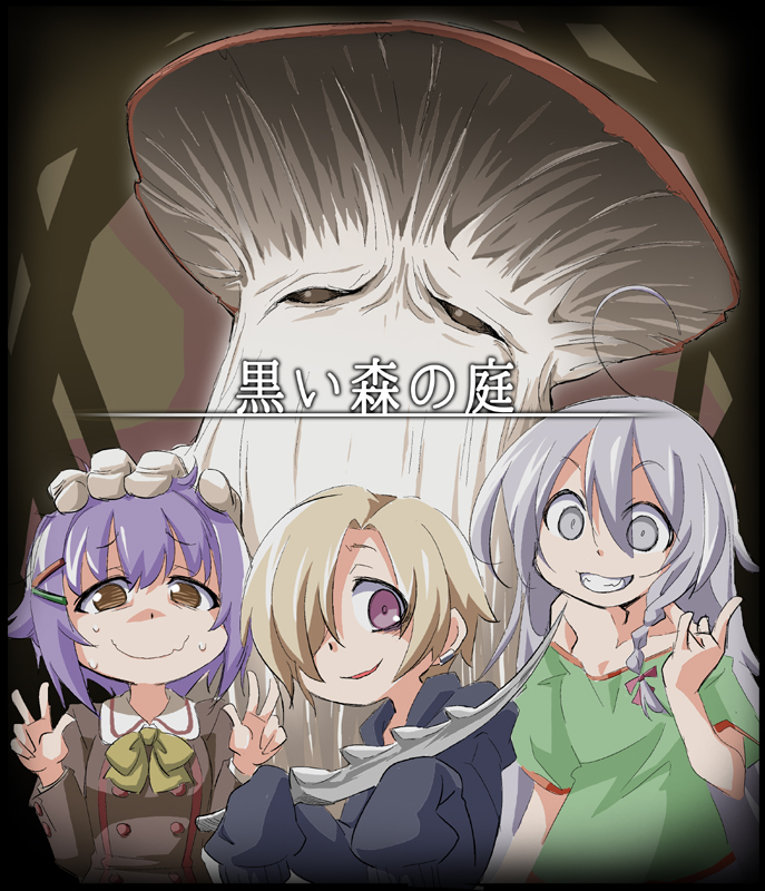 3girls \n/ ahoge blonde_hair bow bowtie braid brown_eyes commentary_request constricted_pupils crossover dark_souls double_v ear_piercing eyebrows_visible_through_hair grey_eyes grey_hair grin hair_ornament hair_over_one_eye hairclip hand_on_another's_head hood hood_down hoodie hoshi_shouko idolmaster idolmaster_cinderella_girls jacket kawaii_boku_to_142's koshimizu_sachiko lavender_hair long_hair multiple_girls mushroom_parent nino_(ninouchi_irazu) off_shoulder piercing shirasaka_koume shirt short_hair side_braid single_braid sleeves_past_fingers sleeves_past_wrists smile souls_(from_software) sweat sword t-shirt teeth translated upper_body v wavy_mouth weapon