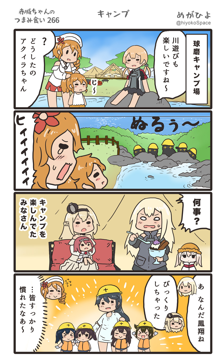 &gt;_&lt; 4koma 6+girls :d akagi_(kantai_collection) alternate_costume aquila_(kantai_collection) ark_royal_(kantai_collection) arms_up bare_shoulders bismarck_(kantai_collection) black_hair blonde_hair blue_hair braid brown_hair comic commentary_request crown day detached_sleeves dress food french_braid gloves graf_zeppelin_(kantai_collection) grey_gloves hair_between_eyes hairband high_ponytail highres hiryuu_(kantai_collection) holding holding_spoon houshou_(kantai_collection) kaga_(kantai_collection) kantai_collection littorio_(kantai_collection) long_hair long_sleeves low_twintails megahiyo military military_uniform mini_crown multiple_girls no_hat no_headwear o_o off-shoulder_dress off_shoulder one_side_up open_mouth ponytail prinz_eugen_(kantai_collection) redhead rock shirt short_hair side_ponytail sidelocks smile souryuu_(kantai_collection) speech_bubble spoon tiara translation_request tree twintails twitter_username uniform warspite_(kantai_collection) white_dress white_shirt