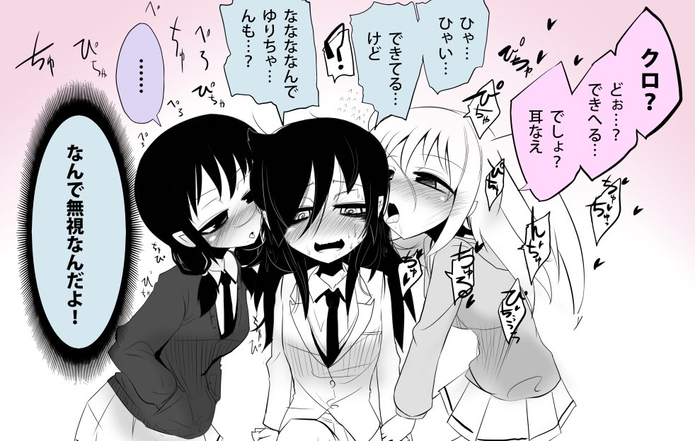 3girls bangs blush eri_(yangyang_nickbow) hair_between_eyes kuroki_tomoko licking long_hair long_sleeves monochrome multiple_girls nemoto_hina open_mouth tamura_yuri translation_request two_side_up watashi_ga_motenai_no_wa_dou_kangaetemo_omaera_ga_warui! yuri