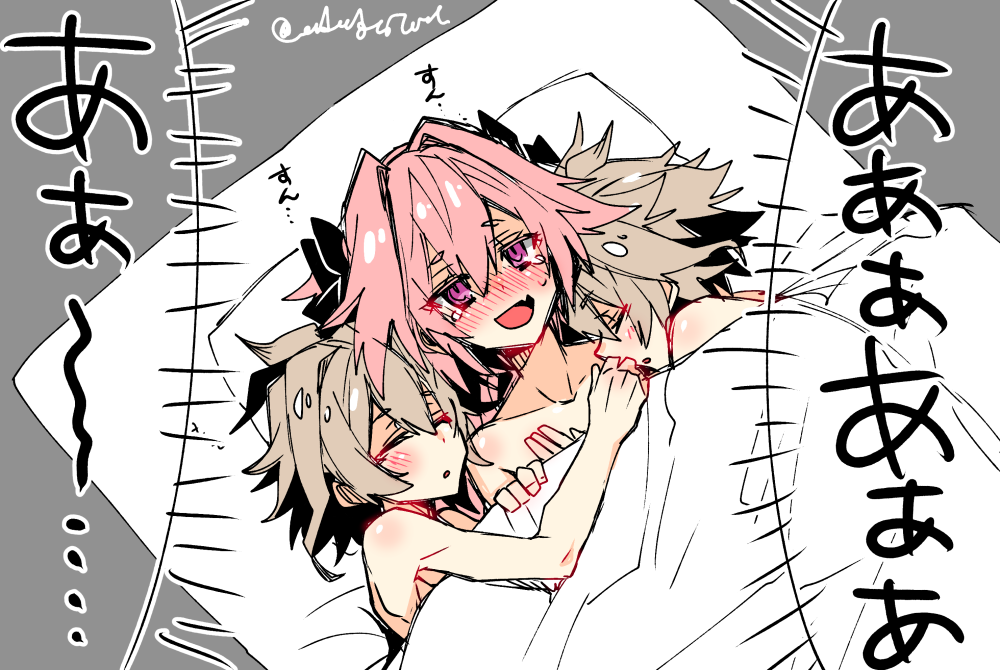 3boys astolfo_(fate) blush boy_sandwich brown_hair dual_persona fate/apocrypha fate/grand_order fate_(series) futon grey_background hair_intakes haoro male_focus multiple_boys nude pink_hair ringed_eyes sandwiched sieg_(fate/apocrypha) simple_background sleeping sweatdrop tearing_up twitter_username under_covers violet_eyes yaoi