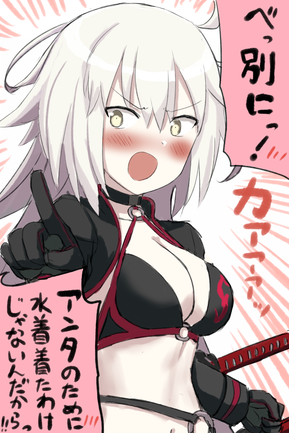 1girl bangs bikini black_bikini black_choker black_jacket blush breasts choker cleavage commentary_request emphasis_lines engiyoshi eyebrows_visible_through_hair fate/grand_order fate_(series) hair_between_eyes highres index_finger_raised jacket jeanne_d'arc_(alter_swimsuit_berserker) jeanne_d'arc_(fate)_(all) katana long_hair long_sleeves looking_at_viewer medium_breasts navel o-ring o-ring_bikini o-ring_top open_mouth pointing pointing_at_viewer silver_hair solo swimsuit sword translation_request very_long_hair weapon yellow_eyes