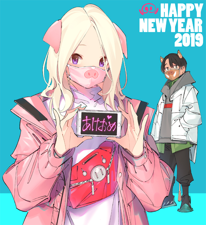 1boy 1girl 2019 akeome animal_ears bangs black_pants blonde_hair blue_background chinese_zodiac coat commentary commentary_request english_commentary grey_hoodie hands_in_pockets happy_new_year holding hood hood_down hoodie long_sleeves looking_at_viewer mask new_year open_clothes open_coat original pants parted_bangs pig_ears pig_mask pink_coat pop_kyun pouch shirt simple_background standing violet_eyes white_coat white_shirt year_of_the_pig