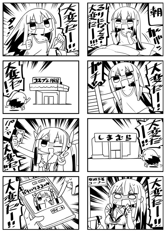 1girl bra cellphone comic commentary emphasis_lines genderswap genderswap_(mtf) greyscale hachikuji_mayoi hachikuji_mayoi_(cosplay) kanikama monochrome monogatari_(series) one_eye_closed original phone self_shot smartphone sweatdrop translated twintails underwear v waking_up