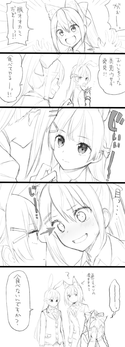 3girls :d animal_ears claw_pose clover comic commentary_request covering_face eye_contact fang four-leaf_clover gao highres higuchi_kaede hijiki_(hijikini) jitome long_hair looking_at_another mole mole_under_eye monochrome multiple_girls nijisanji open_mouth ponytail profile rabbit_ears school_uniform shizuka_rin short_hair smile sweatdrop translation_request tsukino_mito v-shaped_eyebrows virtual_youtuber wolf_ears