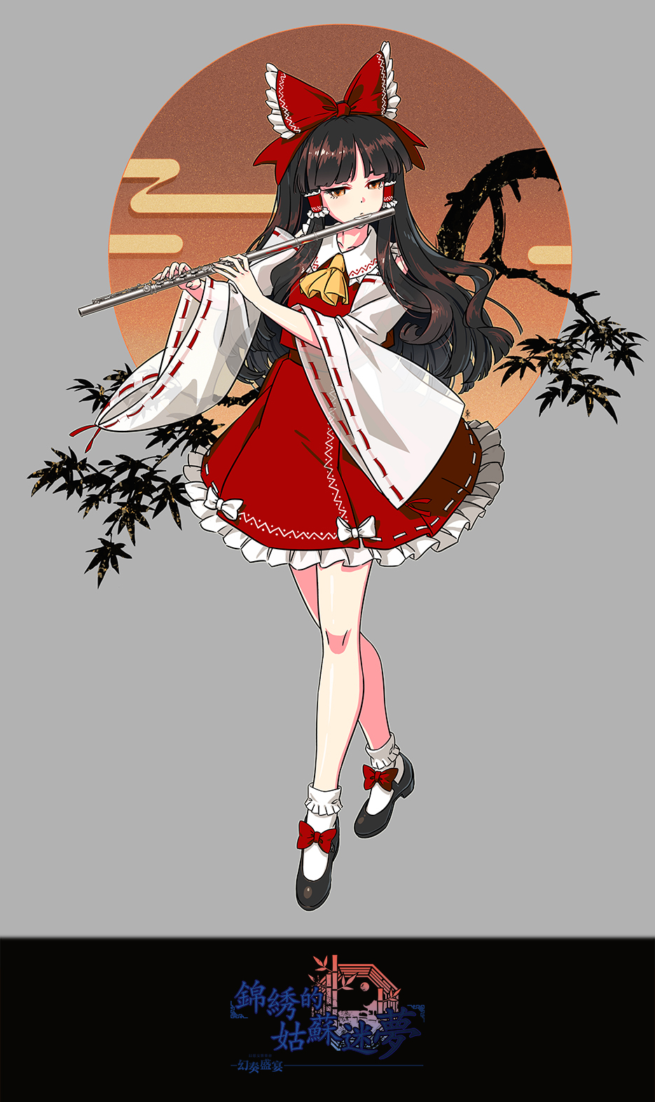 1girl ascot bangs bare_legs black_footwear black_hair blunt_bangs bobby_socks bow brown_hair chinese detached_sleeves egasumi flute frilled_shirt_collar frilled_skirt frills full_body grey_background hair_bow hair_tubes hakurei_reimu highres holding instrument long_hair long_sleeves looking_at_viewer medium_skirt music playing_instrument red_bow red_skirt ribbon-trimmed_skirt ribbon-trimmed_sleeves ribbon_trim see-through seeker shoes sidelocks skirt socks solo standing straitjacket touhou translation_request tree_branch very_long_hair white_legwear wide_sleeves yellow_neckwear