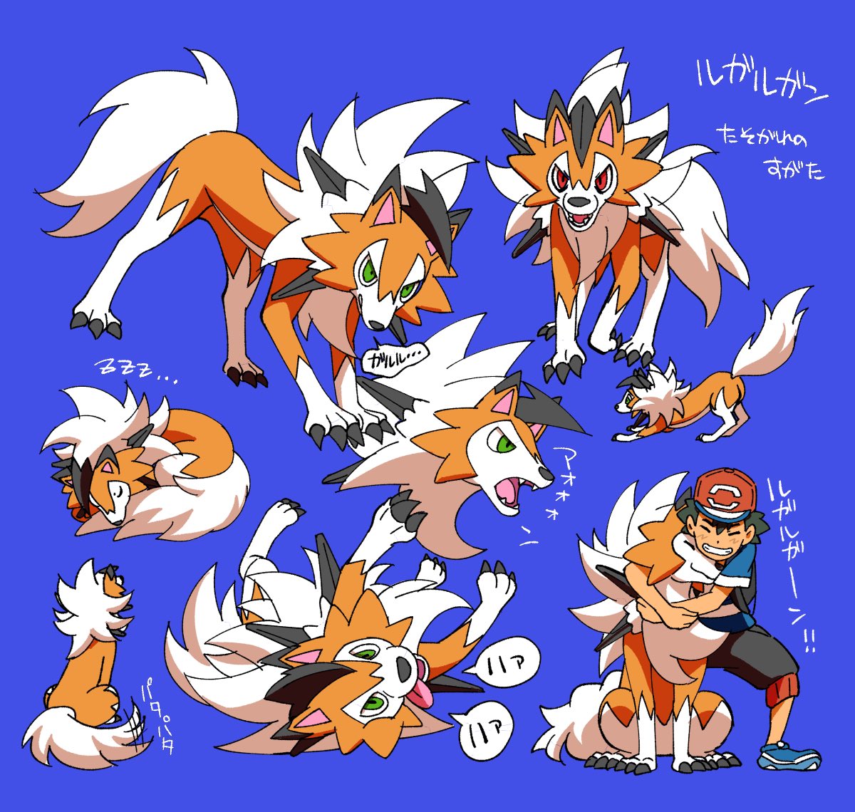 1boy ararara2018 creatures_(company) game_freak gen_7_pokemon green_eyes hat lycanroc nintendo pokemon pokemon_(anime) pokemon_(creature) pokemon_sm_(anime) red_eyes red_hat satoshi_(pokemon) wolf