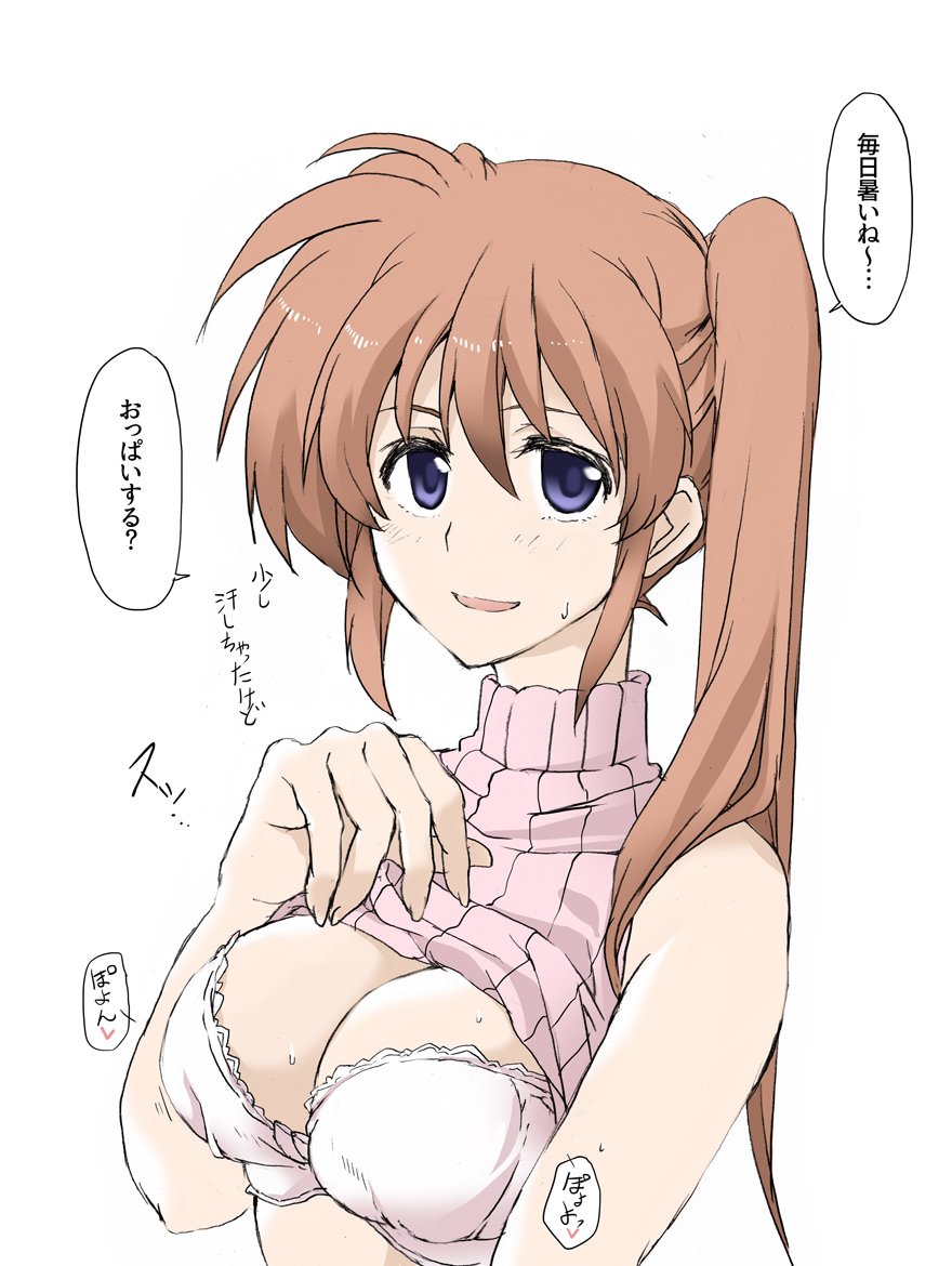 1girl bare_shoulders bra breasts brown_hair cleavage elf_(stroll_in_the_woods) light_blush long_hair looking_at_viewer lyrical_nanoha mahou_shoujo_lyrical_nanoha_strikers medium_breasts pink_bra pink_sweater self_exposure side_ponytail solo sweatdrop sweater takamachi_nanoha translated turtleneck turtleneck_sweater underwear upper_body violet_eyes white_background