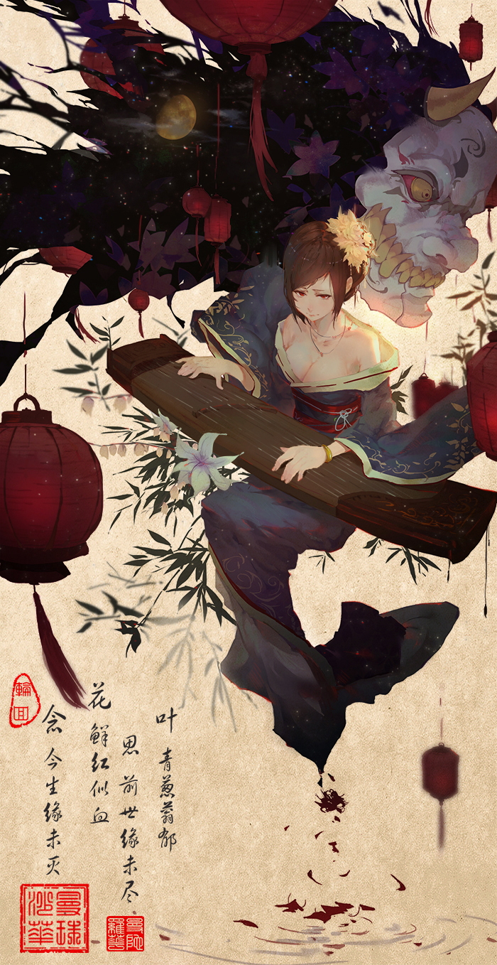 1girl blue_kimono breasts brown_hair cleavage closed_mouth commentary_request demon flower hair_ornament highres holding holding_instrument instrument instrument_request japanese_clothes jewelry kimono kuroduki_(pieat) lantern long_sleeves monster necklace obi original paper_lantern red_eyes sash sitting solo wide_sleeves