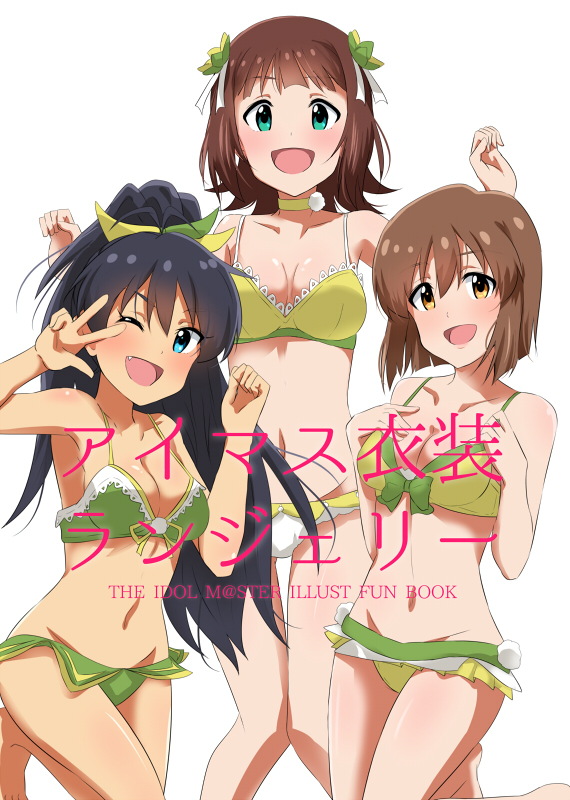 3girls :d ;d amami_haruka aqua_eyes armpits barefoot bikini black_hair blue_eyes breasts brown_eyes brown_hair choker cleavage collarbone copyright_name eyebrows_visible_through_hair fang floating_hair ganaha_hibiki green_bikini groin hagiwara_yukiho hair_between_eyes hair_ribbon high_ponytail idolmaster idolmaster_(classic) kneeling lieass long_hair looking_at_viewer medium_breasts multiple_girls navel one_eye_closed open_mouth outstretched_arms ribbon shiny shiny_skin short_hair simple_background smile standing swimsuit very_long_hair w white_background white_bikini_bottom white_ribbon yellow_bikini yellow_bikini_top