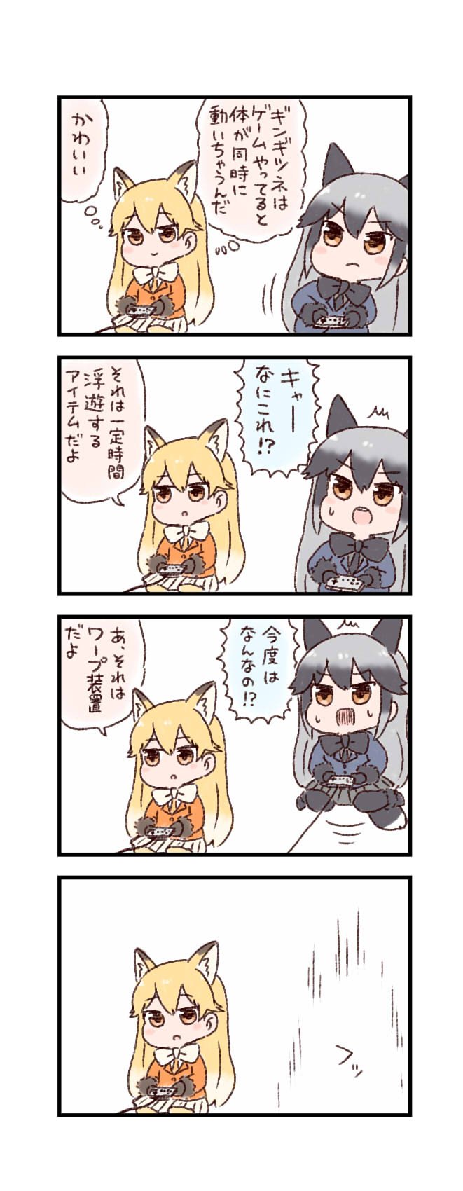 /\/\/\ 2girls 4koma animal_ears batta_(ijigen_debris) bow bowtie coat comic commentary_request controller eyebrows_visible_through_hair ezo_red_fox_(kemono_friends) fox_ears fox_tail fur_trim game_controller gloves grey_hair highres kemono_friends long_hair long_sleeves multicolored_hair multiple_girls necktie orange_hair pantyhose pleated_skirt silver_fox_(kemono_friends) silver_hair skirt sweatdrop tail translation_request white_hair