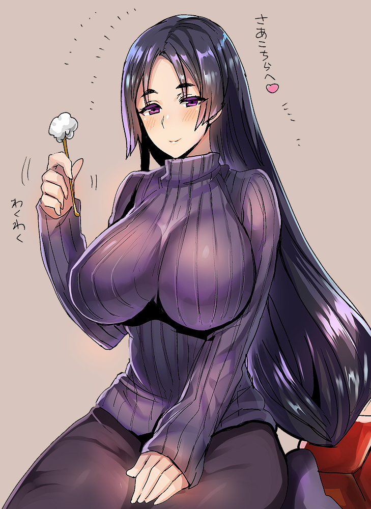 1girl black_hair black_skirt blush breasts fate/grand_order fate_(series) hand_on_lap huge_breasts impossible_clothes long_hair looking_at_viewer meisuke_mei mimikaki minamoto_no_raikou_(fate/grand_order) purple_sweater ribbed_sweater simple_background sitting skirt smile solo sweater very_long_hair violet_eyes