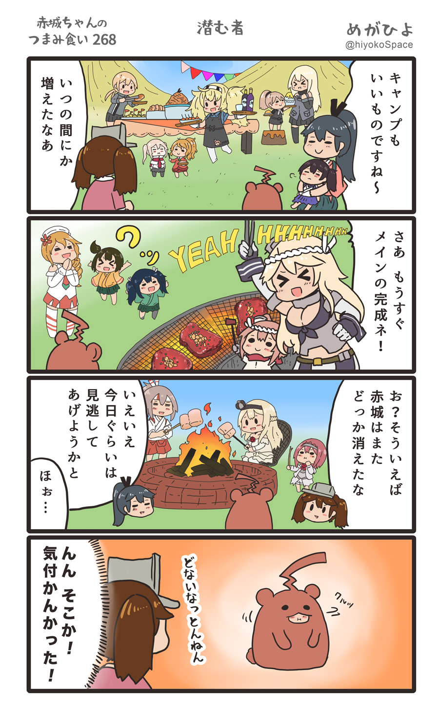 &gt;_&lt; 4koma 6+girls :d apron aquila_(kantai_collection) ark_royal_(kantai_collection) bare_shoulders bismarck_(kantai_collection) black_apron black_hair black_hakama black_legwear black_skirt blonde_hair blue_hair blue_hakama blue_shirt braid brown_hair capelet comic commentary_request corset crown detached_sleeves dress fire flower food french_braid gambier_bay_(kantai_collection) graf_zeppelin_(kantai_collection) green_hakama green_kimono hachimaki hair_between_eyes hairband hakama hakama_skirt headband high_ponytail highres hiryuu_(kantai_collection) holding houshou_(kantai_collection) intrepid_(kantai_collection) iowa_(kantai_collection) jacket japanese_clothes kaga_(kantai_collection) kantai_collection kariginu kimono light_brown_hair littorio_(kantai_collection) long_hair long_sleeves low_twintails meat megahiyo military military_uniform mini_crown multiple_girls neckerchief no_hat no_headwear off-shoulder_dress off_shoulder one_side_up open_mouth orange_hair pink_kimono pleated_skirt ponytail prinz_eugen_(kantai_collection) red_flower red_jacket red_ribbon red_rose red_skirt redhead ribbon rose ryuujou_(kantai_collection) saratoga_(kantai_collection) shirt short_hair short_sleeves side_ponytail sidelocks skirt smile souryuu_(kantai_collection) speech_bubble tasuki thigh-highs tiara translation_request twintails twitter_username uniform visor_cap warspite_(kantai_collection) white_corset white_dress white_kimono white_legwear white_neckwear yellow_kimono zuihou_(kantai_collection)