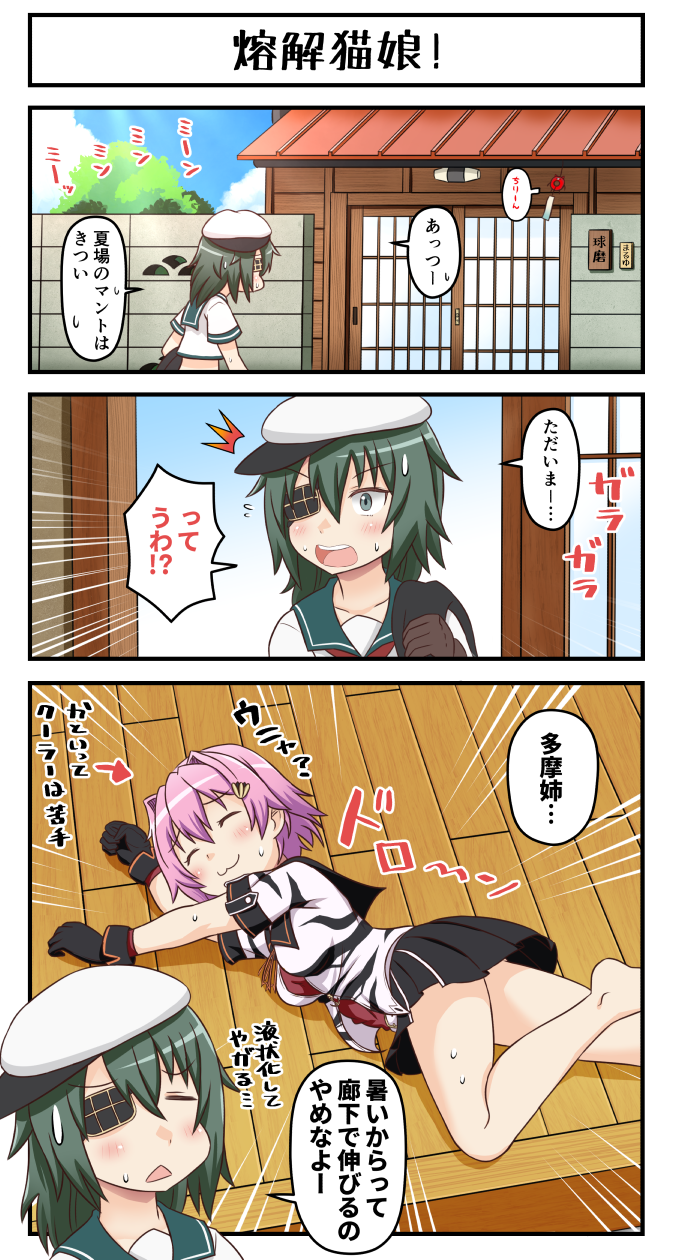 2girls architecture barefoot cape closed_eyes comic east_asian_architecture enemy_lifebuoy_(kantai_collection) eyepatch green_hair hat highres house kantai_collection kiso_(kantai_collection) multiple_girls no_shoes outdoors purple_hair remodel_(kantai_collection) sailor_hat school_uniform short_hair short_sleeves sweat tama_(kantai_collection) translation_request tsukemon wooden_floor