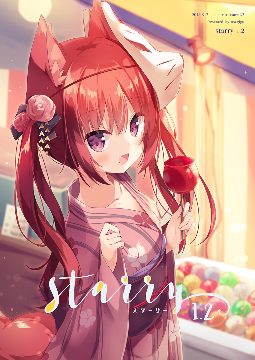 1girl :d animal_ear_fluff animal_ears bangs blurry blurry_background blush candy_apple collarbone commentary_request cover cover_page depth_of_field eyebrows_visible_through_hair floral_print food fox_ears fox_girl fox_mask fox_tail hair_between_eyes hands_up highres holding holding_food hoshi_(snacherubi) japanese_clothes kimono long_hair long_sleeves looking_at_viewer mask mask_on_head obi open_mouth original outdoors pinching_sleeves pink_kimono print_kimono red_eyes redhead sash sleeves_past_wrists smile solo standing tail twintails wide_sleeves