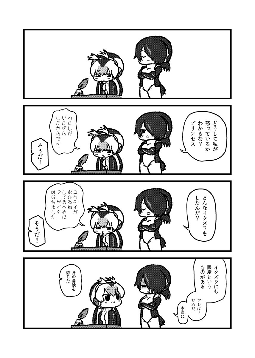 black_hair blonde_hair blush comic emperor_penguin_(kemono_friends) eyebrows_visible_through_hair greyscale hair_over_one_eye headphones highres hood hoodie ink kemono_friends kotobuki_(tiny_life) leotard monochrome multicolored_hair open_clothes penguin_tail quill royal_penguin_(kemono_friends) short_hair tail translation_request twintails white_hair