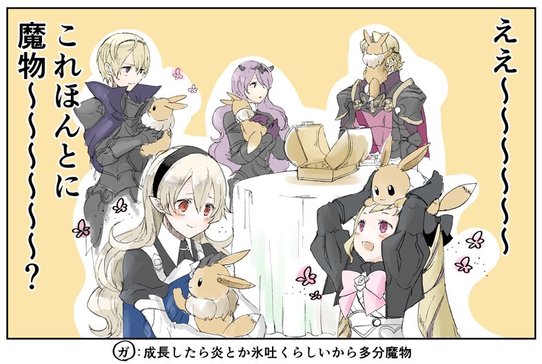 2boys 3girls armor arms_up black_armor black_bow black_gloves black_hairband blonde_hair bow brother_and_sister brothers camilla_(fire_emblem_if) closed_mouth creatures_(company) eevee elise_(fire_emblem_if) female_my_unit_(fire_emblem_if) fire_emblem fire_emblem_if game_freak gen_1_pokemon gloves hair_bow hair_over_one_eye hairband holding leon_(fire_emblem_if) long_hair marks_(fire_emblem_if) multicolored_hair multiple_boys multiple_girls my_unit_(fire_emblem_if) nintendo open_mouth orange_background petting pink_bow pointy_ears pokemon pokemon_(creature) purple_hair red_eyes robaco shoulder_armor siblings simple_background sisters smile standing table tiara translation_request twintails violet_eyes white_hair