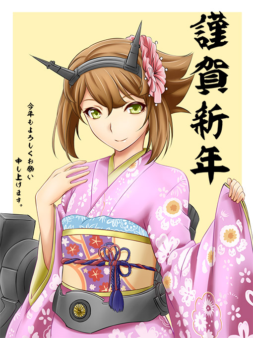 1girl akeome brown_hair closed_mouth commentary_request floral_print flower green_eyes hair_flower hair_ornament hairband hands_up happy_new_year ishii_hisao kantai_collection long_sleeves looking_at_viewer machinery mutsu_(kantai_collection) new_year obi pink_flower sash short_sleeves smile solo translated upper_body yellow_background