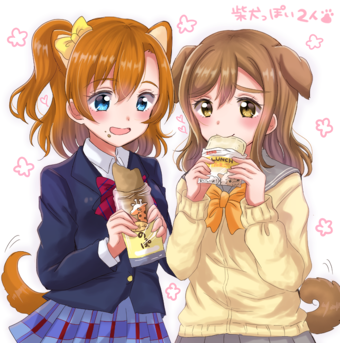 2girls :d animal_ears bangs blazer blue_eyes blue_jacket blue_skirt bow bowtie bread brown_eyes brown_hair commentary_request dog_ears dog_tail eating eneco food food_on_face hair_bow holding holding_food jacket kemonomimi_mode kousaka_honoka kunikida_hanamaru long_hair long_sleeves love_live! love_live!_school_idol_project love_live!_sunshine!! medium_hair multiple_girls noppo_bread one_side_up open_mouth orange_hair otonokizaka_school_uniform pleated_skirt red_neckwear school_uniform serafuku skirt smile striped_neckwear tail translated uranohoshi_school_uniform yellow_bow yellow_cardigan yellow_neckwear