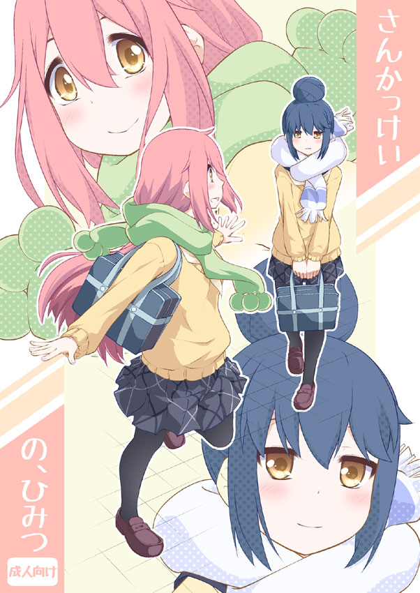 2girls blue_hair cover cover_page eyebrows_visible_through_hair goyacchi green_scarf hair_between_eyes hair_bun kagamihara_nadeshiko low_twintails multiple_girls pantyhose pink_hair scarf school_uniform shima_rin skirt sweater thick_eyebrows translated twintails winter_clothes yurucamp