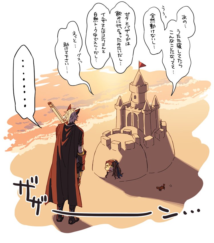 1boy 1girl beach beatrix_(granblue_fantasy) brown_hair buried crying crying_with_eyes_open erune eustace_(granblue_fantasy) flag gloves granblue_fantasy gun ponytail rifle sand sand_castle sand_sculpture sunset tears translation_request water weapon white_hair zinnkousai3850