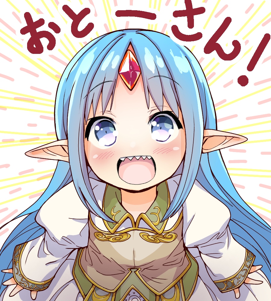 1girl :d aqua_hair bangs blue_eyes blush commentary ddak5843 elf eyebrows_visible_through_hair fantasy flat_chest forehead forehead_jewel gold_trim happy long_hair long_sleeves looking_at_viewer open_mouth outstretched_arms parted_bangs pointy_ears puffy_long_sleeves puffy_sleeves raised_eyebrows rance_(series) reset_kalar sharp_teeth sleeves_past_wrists smile solo spread_fingers teeth translated very_long_hair wing_collar