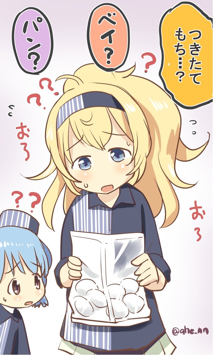 2girls ?? ahenn alternate_costume blonde_hair blue_eyes blue_hair commentary_request convenience_store employee_uniform gambier_bay_(kantai_collection) hair_between_eyes hairband kantai_collection lawson long_sleeves multiple_girls open_mouth ponytail samuel_b._roberts_(kantai_collection) shirt shop short_hair striped striped_shirt sweat translated uniform vertical-striped_shirt vertical_stripes