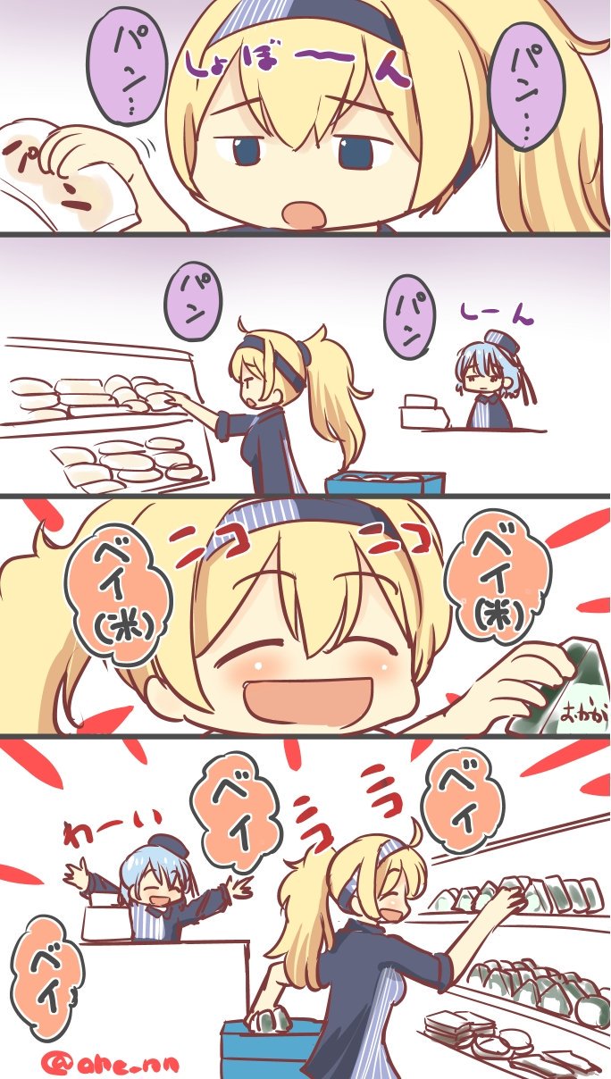 2girls ahenn alternate_costume blonde_hair blue_eyes blue_hair bread cash_register commentary_request convenience_store employee_uniform food gambier_bay_(kantai_collection) hair_between_eyes hairband highres kantai_collection lawson long_sleeves multiple_girls onigiri open_mouth ponytail samuel_b._roberts_(kantai_collection) shirt shop short_hair smile striped striped_shirt translated uniform vertical-striped_shirt vertical_stripes
