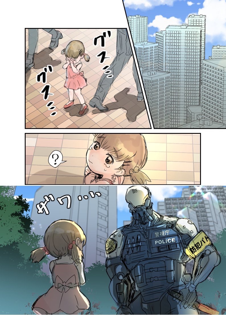 1girl armband brown_hair building city comic commentary_request crying cyborg dress low_twintails original tears translated twintails