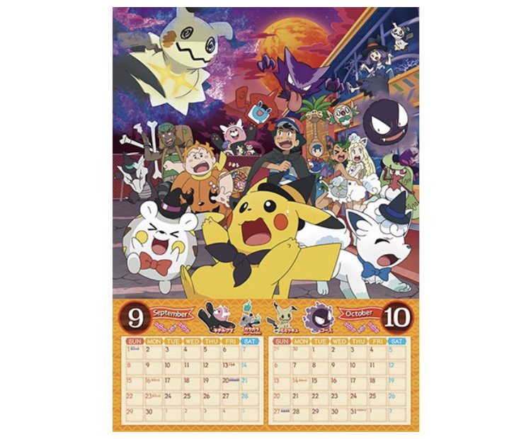 4boys 5girls acerola_(pokemon) alolan_exeggutor alolan_marowak alolan_vulpix bewear black_hair blonde_hair blue_hair calendar_(medium) creatures_(company) game_freak gastly gen_1_pokemon gen_4_pokemon gen_7_pokemon green_hair halloween haunter kaki_(pokemon) kojirou_(pokemon) lillie_(pokemon) mamane_(pokemon) mallow_(pokemon) meowth mimikyu multiple_boys multiple_girls musashi_(pokemon) nintendo official_art orange_hair pikachu pokemon pokemon_(anime) pokemon_sm_(anime) popplio purple_hair rotom rotom_dex rowlet team_rocket togedemaru tsareena