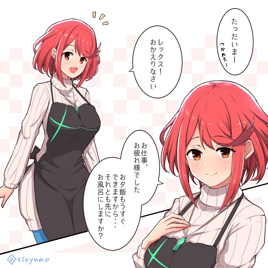 1girl apron bangs blush breasts denim earrings headpiece pyra_(xenoblade) jeans jewelry looking_at_viewer mochimochi_(xseynao) nintendo pants red_eyes redhead short_hair smile solo sweater swept_bangs tiara translated xenoblade_(series) xenoblade_2