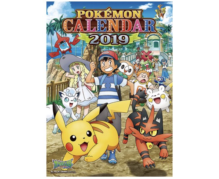 3boys 3girls alolan_vulpix black_eyes black_hair blonde_hair blue_eyes blue_hair brown_eyes creatures_(company) game_freak gen_1_pokemon gen_4_pokemon gen_7_pokemon green_eyes green_hair kaki_(pokemon) lillie_(pokemon) lycanroc mamane_(pokemon) multiple_boys multiple_girls nintendo official_art orange_hair pikachu pokemon pokemon_(anime) pokemon_sm_(anime) popplio regional_variant rotom rotom_dex satoshi_(pokemon) tapu_koko togedemaru torracat tsareena turtonator