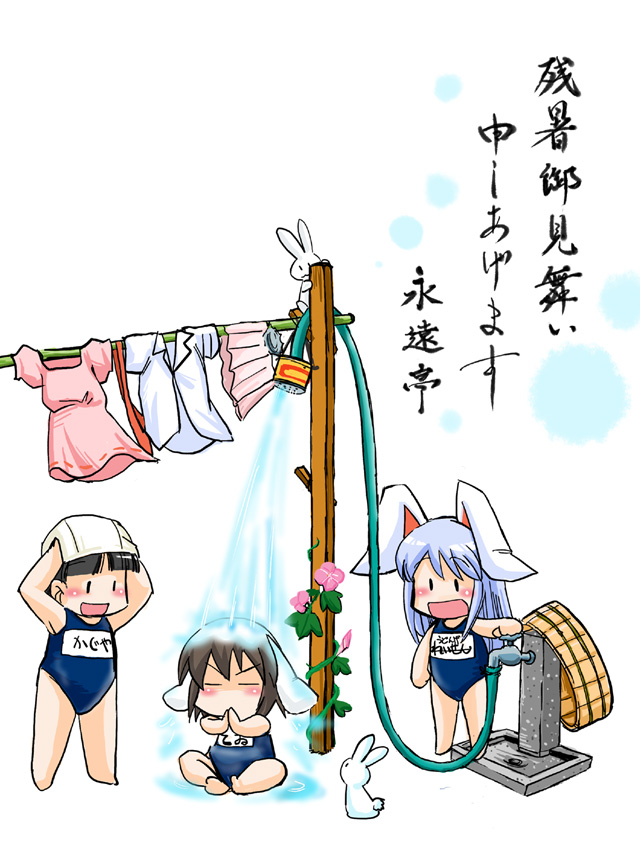 azuki_osamitsu barefoot bunny bunny_ears chibi clothesline houraisan_kaguya inaba_tewi meditation one-piece_swimsuit outdoors rabbit rabbit_ears reisen_udongein_inaba school_swimsuit shouzu_choukou shower swim_cap swimcap swimsuit touhou translated zanshomimai