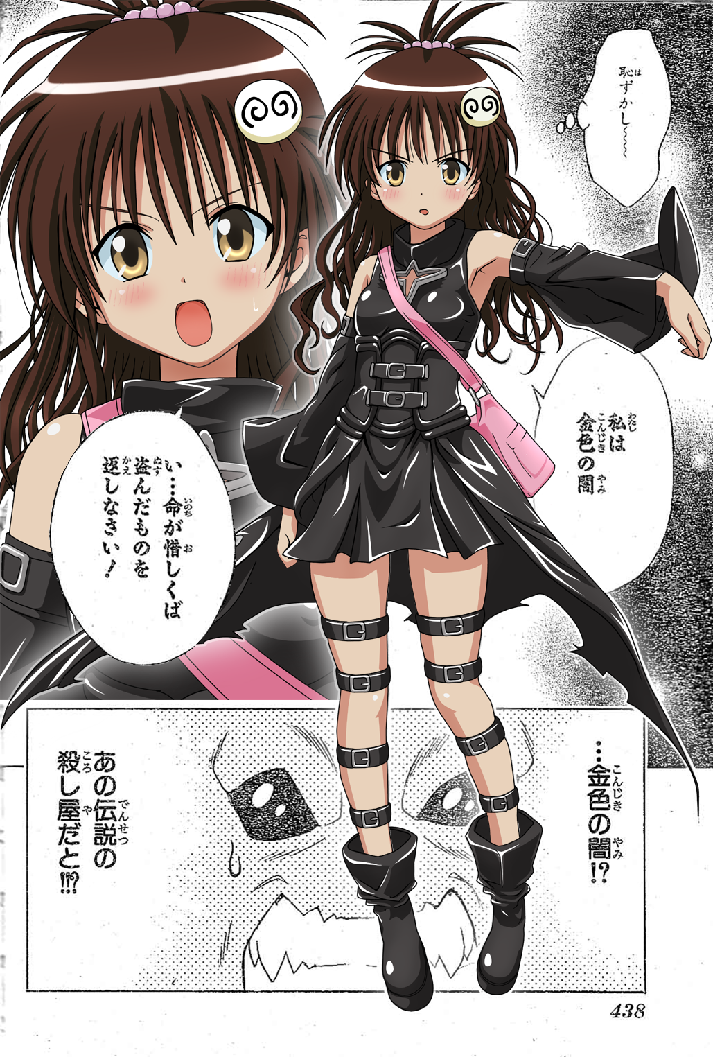 blush boots brown_eyes brown_hair buckle buckles colored comic cosplay detached_sleeves golden_darkness_(cosplay) hair_ornament hairclip highres konjiki_no_yami konjiki_no_yami_(cosplay) long_hair purse thigh_strap to_love-ru toloveru translated yuuki_mikan