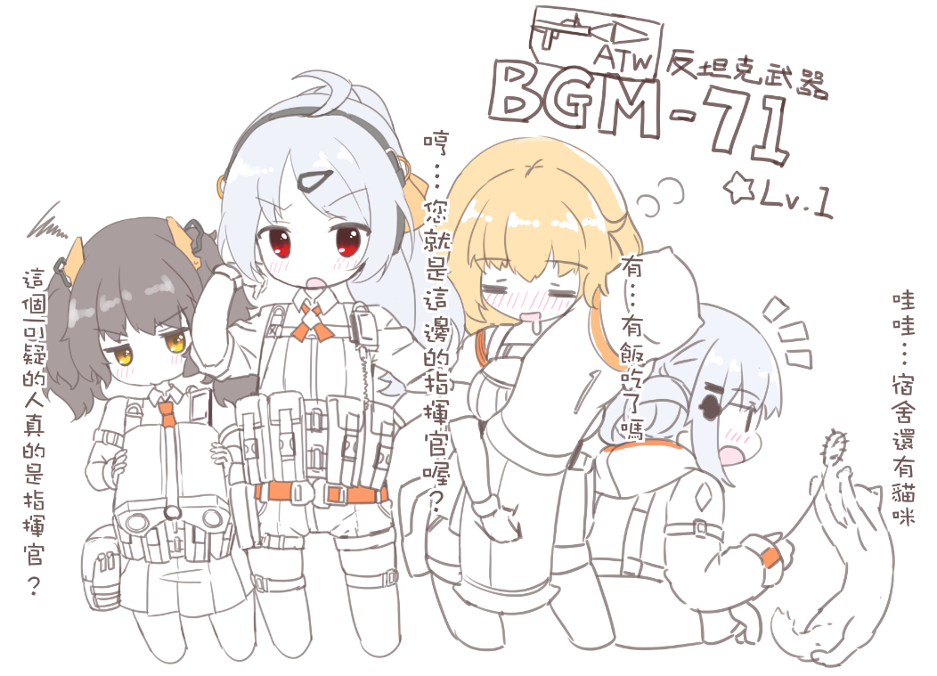 4girls =_= bgm-71_(girls_frontline) blonde_hair blush brown_hair chibi double_bun fatkewell girls_frontline hair_ornament hairclip looking_at_viewer military_operator multiple_girls partially_colored ponytail red_eyes sleeping translation_request white_background yellow_eyes