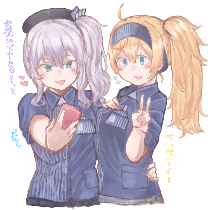 2girls az_toride beret black_hat blonde_hair blue_eyes cellphone cellphone_camera employee_uniform gambier_bay_(kantai_collection) hairband hat kantai_collection kashima_(kantai_collection) lawson looking_at_phone matching_hairstyle multiple_girls phone self_shot shirt side_ponytail silver_hair simple_background striped striped_shirt uniform upper_body v wavy_hair white_background