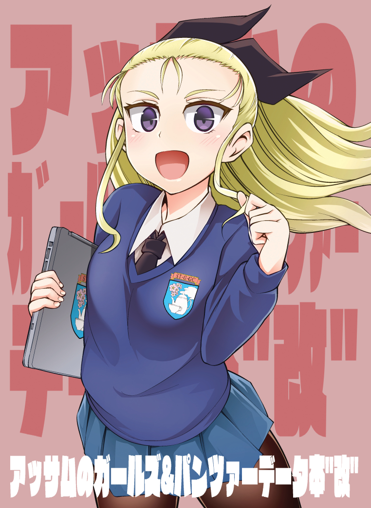 1girl :d assam background_text black_legwear black_neckwear black_ribbon blonde_hair blue_eyes blue_skirt blue_sweater commentary_request computer cover cover_page cowboy_shot doujin_cover dress_shirt emblem girls_und_panzer hair_pulled_back hair_ribbon hand_in_hair holding kuku123 laptop long_hair long_sleeves looking_at_viewer miniskirt necktie open_mouth pantyhose pleated_skirt ribbon school_uniform shirt skirt smile solo st._gloriana's_(emblem) st._gloriana's_school_uniform standing sweater translation_request v-neck white_shirt wind wing_collar