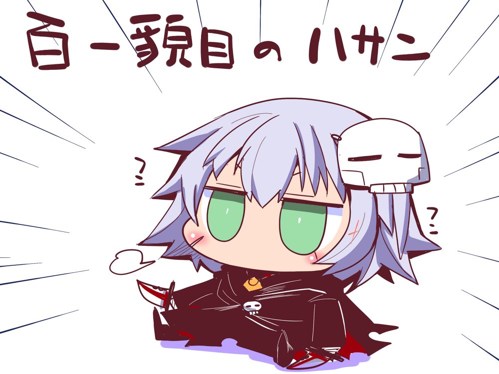 1girl blush_stickers cape chibi coat comic commentary_request dual_wielding facial_scar fate/grand_order fate_(series) full_body green_eyes grey_hair holding holding_knife jack_the_ripper_(fate/apocrypha) knife long_sleeves mask mask_on_head monochrome pants sako_(bosscoffee) scar scar_on_cheek shoes short_hair sitting skull skull_mask translation_request white_background